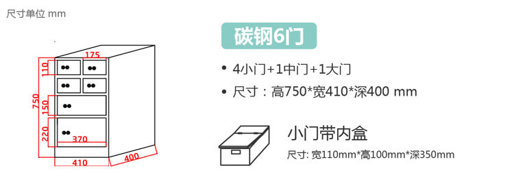 貴重物品保險柜的圖片